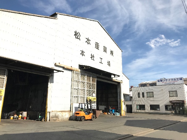 本社・工場