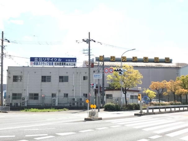 枚方営業所
